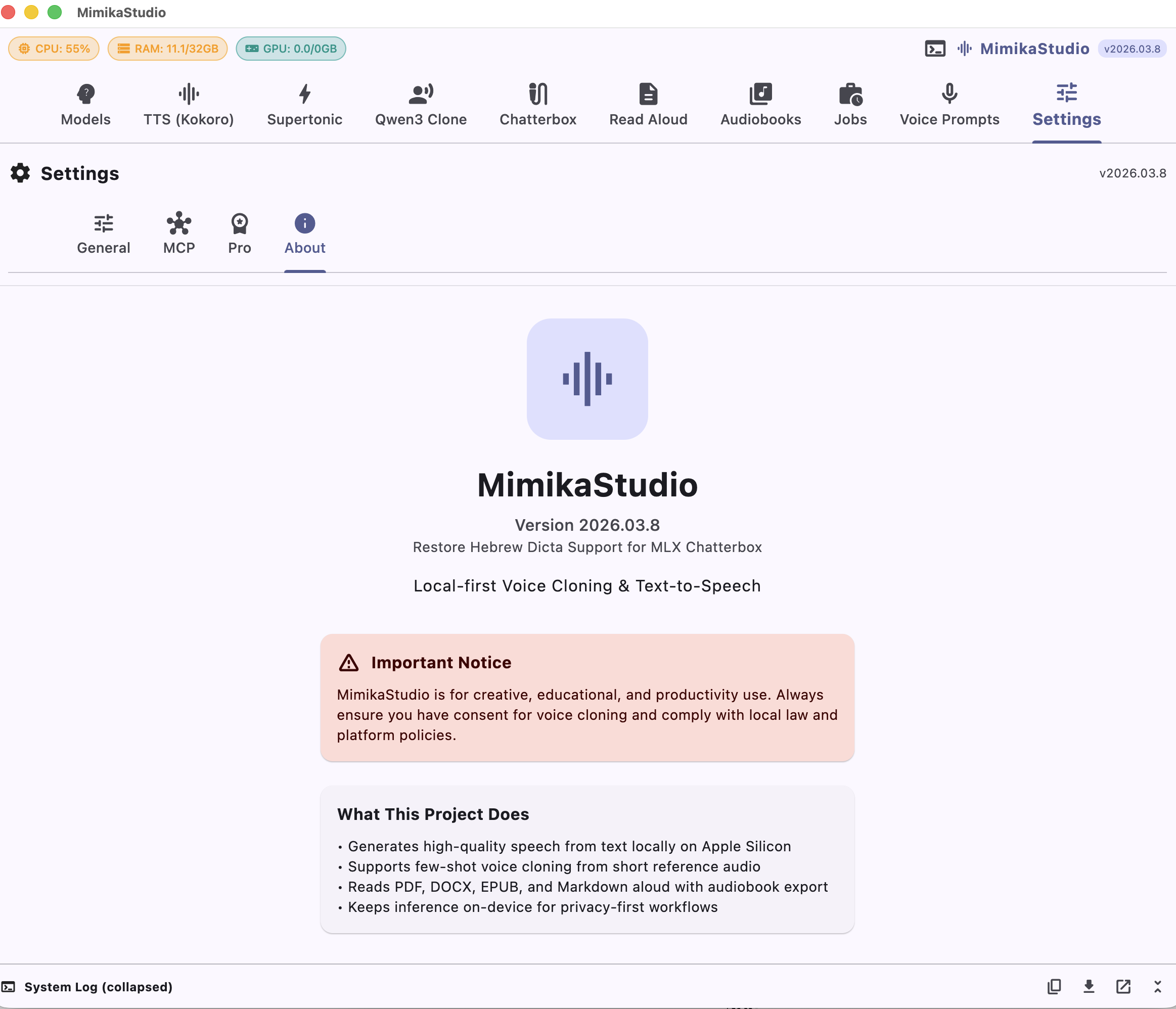 Settings About screen
